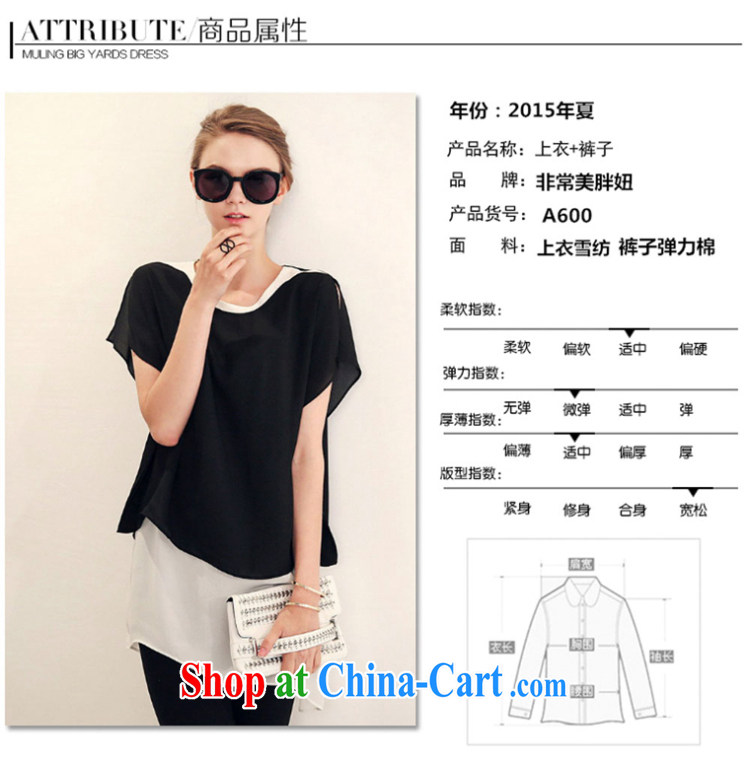 Yan Yan, snow 2015 summer new, larger women are seen wearing short-sleeved shirts T plus 7 pants leisure two-piece women TZ 8079 black 4XL pictures, price, brand platters! Elections are good character, the national distribution, so why buy now enjoy more preferential! Health