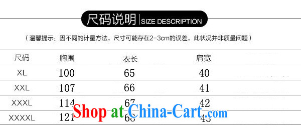 ZZ &FF 2015 summer new, larger female stylish Korean Beauty stamp round-collar short-sleeve shirt T female DX 6059 Map Color XXXXL pictures, price, brand platters! Elections are good character, the national distribution, so why buy now enjoy more preferential! Health
