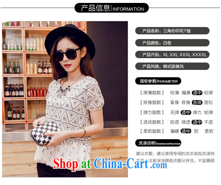 ZZ &FF 2015 summer new, larger female stylish Korean Beauty stamp round-collar short-sleeve shirt T female DX 6059 Map Color XXXXL pictures, price, brand platters! Elections are good character, the national distribution, so why buy now enjoy more preferential! Health