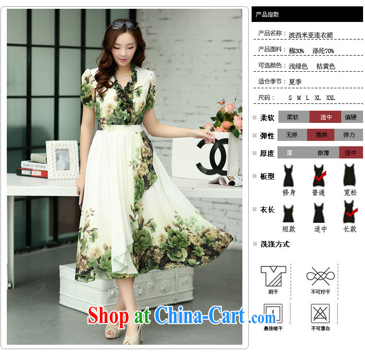 The US is still clothing 2015 spring and summer New Style bohemian long skirt video thin flouncing collar floral dresses beach skirts women, light green XXL pictures, price, brand platters! Elections are good character, the national distribution, so why buy now enjoy more preferential! Health